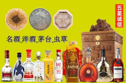 措美县国尊烟酒商行