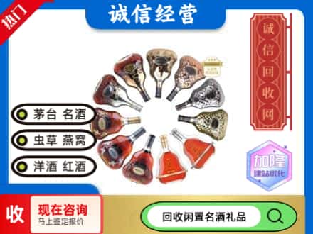 措美县回收XO
