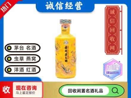 措美县回收散花飞天茅台酒